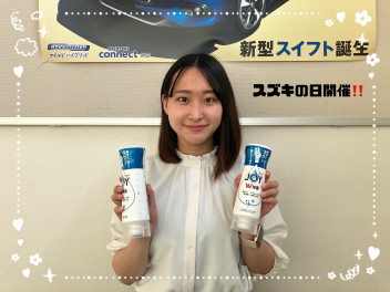 ★スズキの日開催★